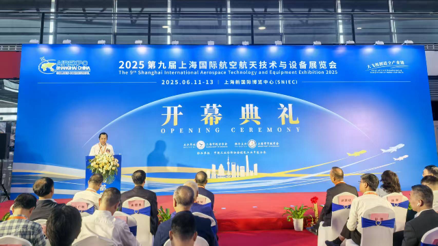 尊龙凯时人生就是博股份亮相2025第九届上海国际航空航天技术与设备展览会 尊龙凯时人生就是博股份亮相2025第九届上海国际航空航天技术与设备展览会