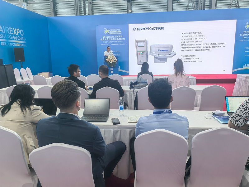 尊龙凯时人生就是博股份亮相2025第九届上海国际航空航天技术与设备展览会 尊龙凯时人生就是博股份亮相2025第九届上海国际航空航天技术与设备展览会
