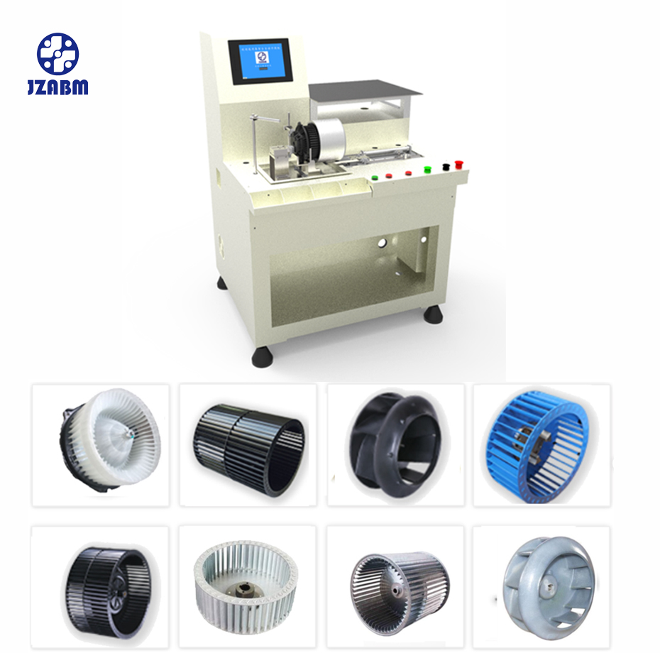 离心风动平衡机 离心风动平衡机