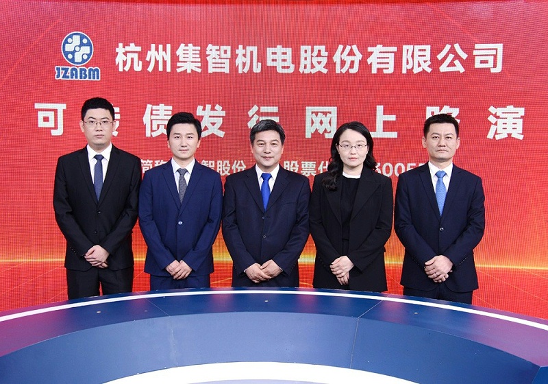 W020240813685442325392 W020240813685442325392