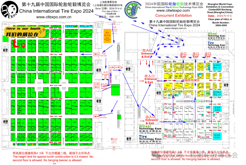 杭州尊龙凯时人生就是博平衡机亮相中国国际轮胎博览会 杭州尊龙凯时人生就是博平衡机亮相中国国际轮胎博览会
